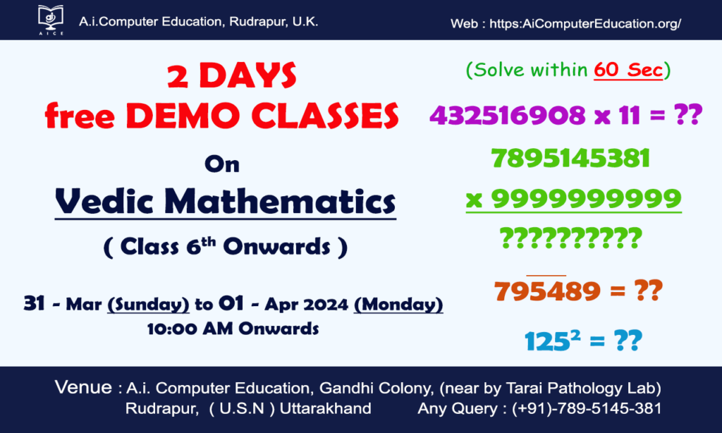 Vedic Math in rudrapur